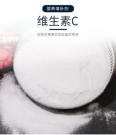 Polvo de vitamina C
